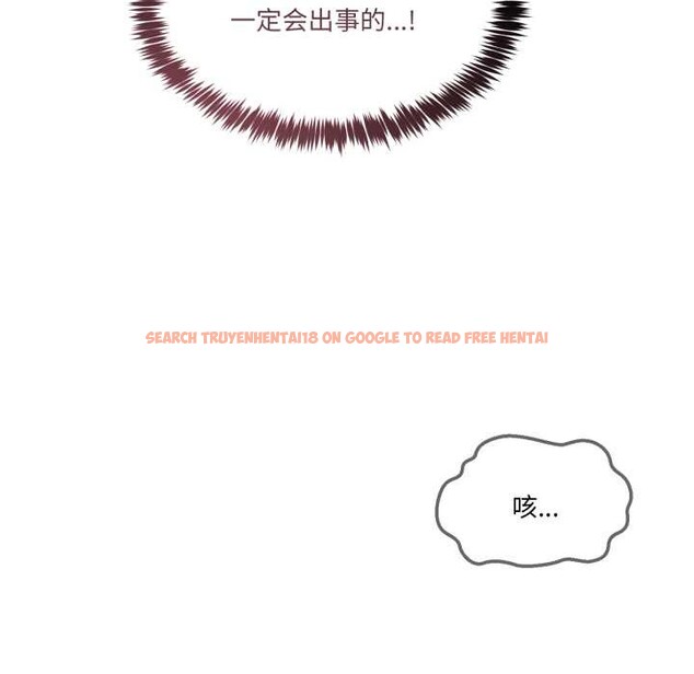 查看漫画男人止步 - 第39話 - www.tymanga.com中的4172227图片