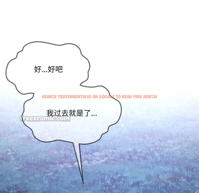 查看漫画男人止步 - 第39話 - www.tymanga.com中的4172228图片