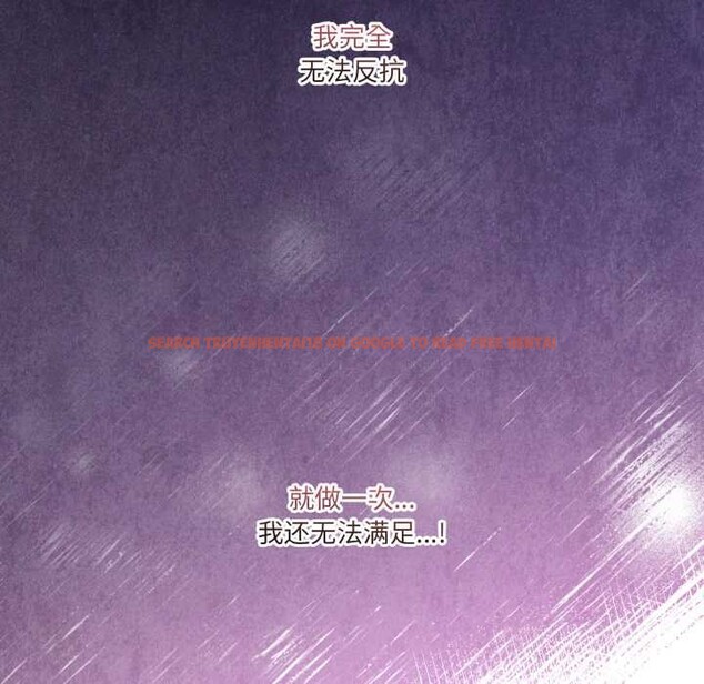 查看漫画男人止步 - 第39話 - www.tymanga.com中的4172231图片