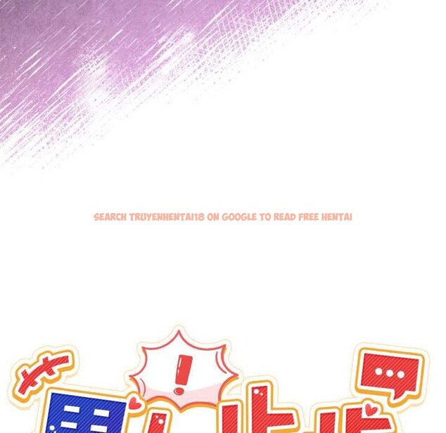 查看漫画男人止步 - 第39話 - www.tymanga.com中的4172232图片