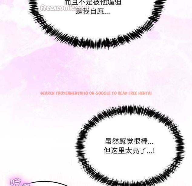 查看漫画男人止步 - 第39話 - www.tymanga.com中的4172242图片