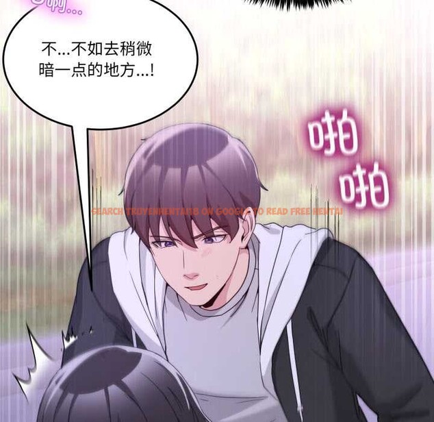 查看漫画男人止步 - 第39話 - www.tymanga.com中的4172243图片