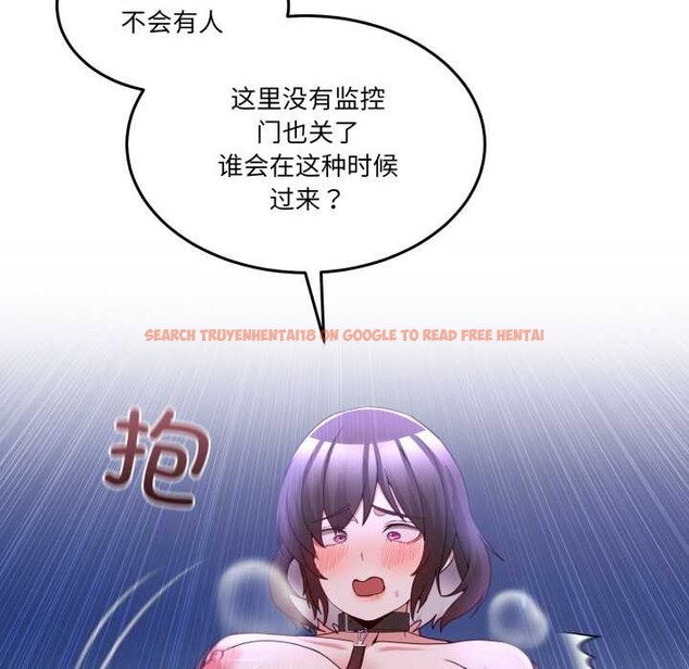 查看漫画男人止步 - 第39話 - www.tymanga.com中的4172246图片