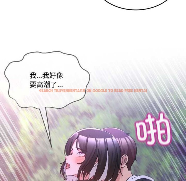 查看漫画男人止步 - 第39話 - www.tymanga.com中的4172251图片