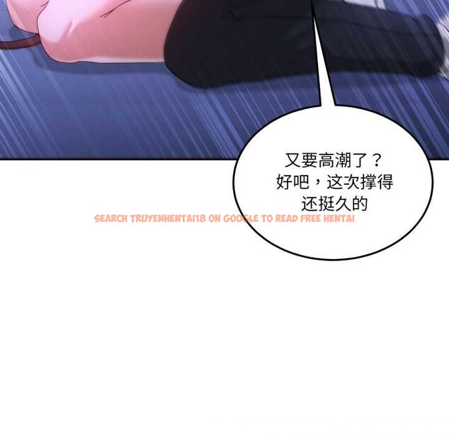 查看漫画男人止步 - 第39話 - www.tymanga.com中的4172253图片