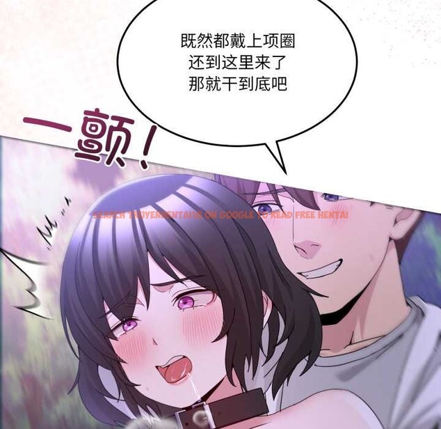 查看漫画男人止步 - 第39話 - www.tymanga.com中的4172258图片