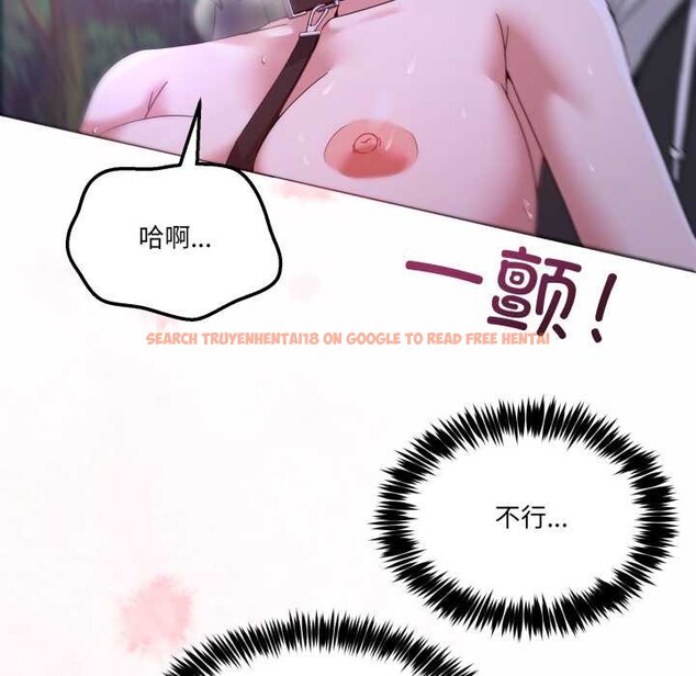 查看漫画男人止步 - 第39話 - www.tymanga.com中的4172259图片