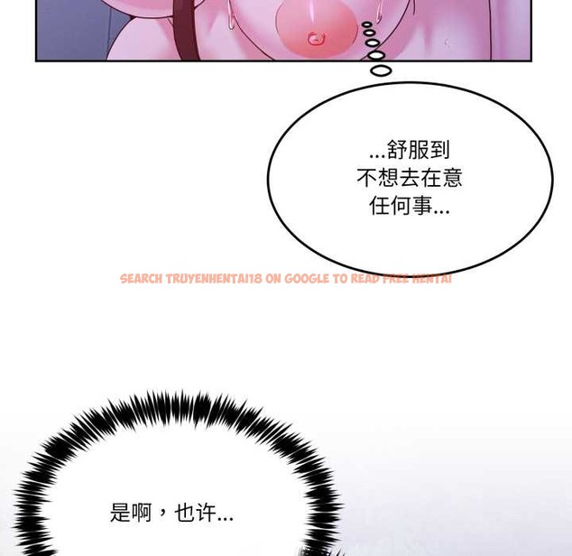 查看漫画男人止步 - 第39話 - www.tymanga.com中的4172274图片