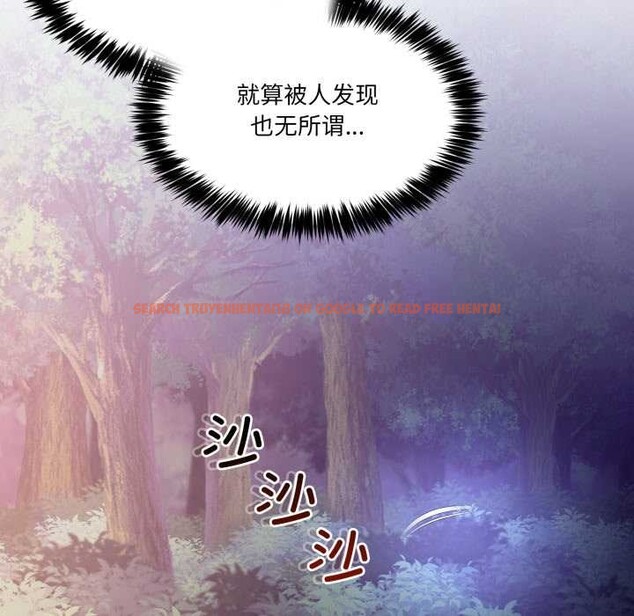 查看漫画男人止步 - 第39話 - www.tymanga.com中的4172275图片