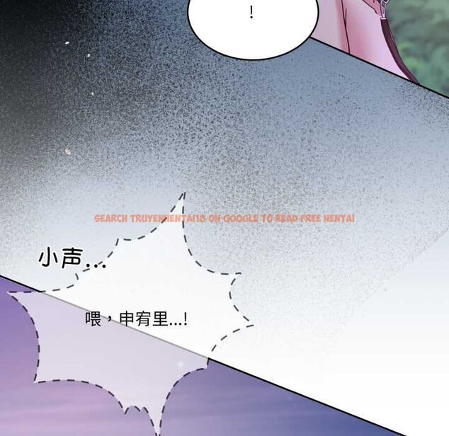 查看漫画男人止步 - 第39話 - www.tymanga.com中的4172279图片