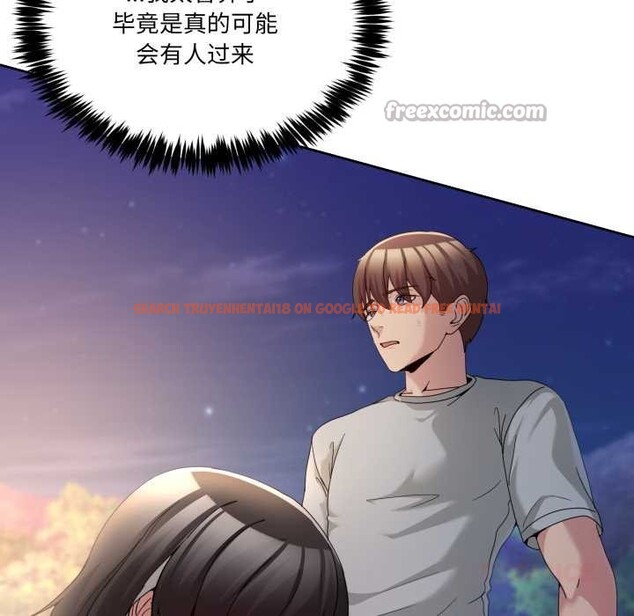 查看漫画男人止步 - 第39話 - www.tymanga.com中的4172284图片