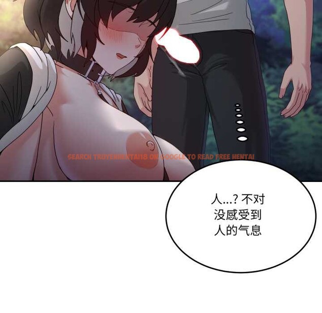 查看漫画男人止步 - 第39話 - www.tymanga.com中的4172285图片