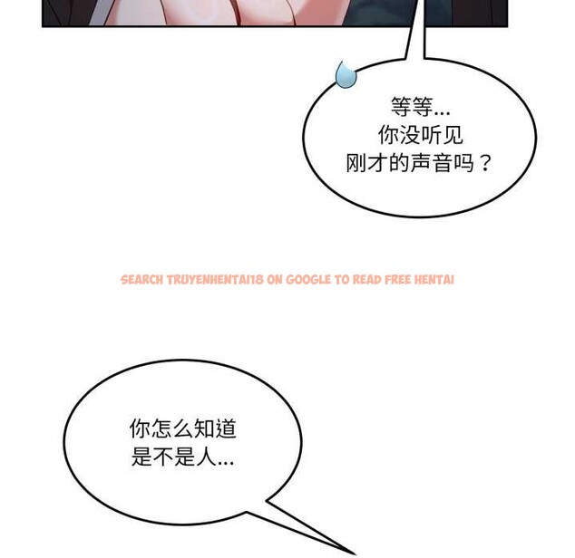 查看漫画男人止步 - 第39話 - www.tymanga.com中的4172295图片