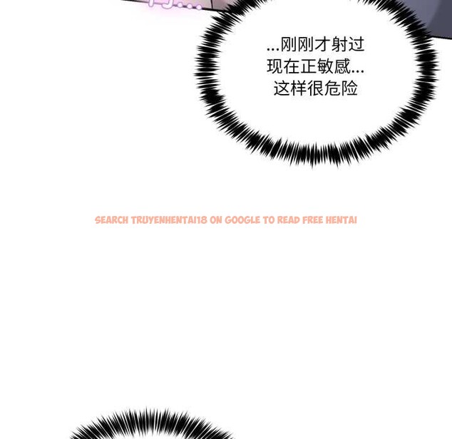 查看漫画男人止步 - 第39話 - www.tymanga.com中的4172299图片