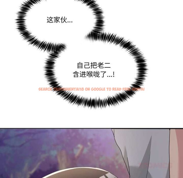 查看漫画男人止步 - 第39話 - www.tymanga.com中的4172300图片