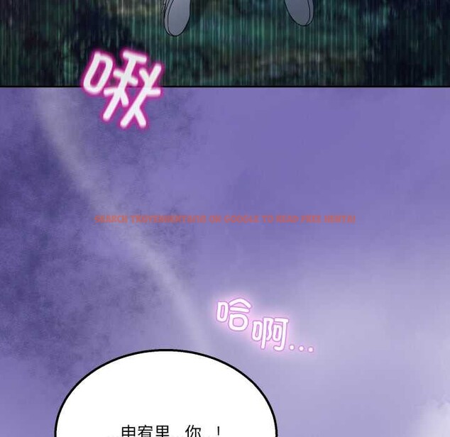 查看漫画男人止步 - 第39話 - www.tymanga.com中的4172306图片