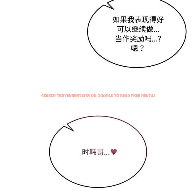 查看漫画男人止步 - 第39話 - www.tymanga.com中的4172317图片