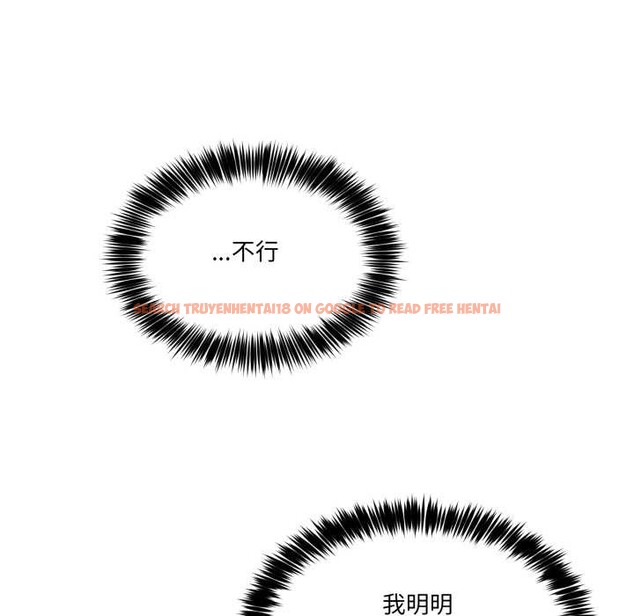 查看漫画男人止步 - 第39話 - www.tymanga.com中的4172319图片