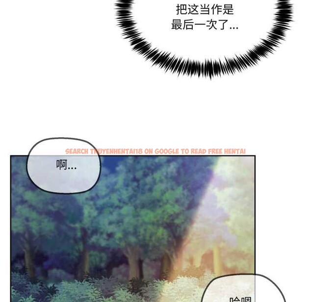 查看漫画男人止步 - 第39話 - www.tymanga.com中的4172320图片