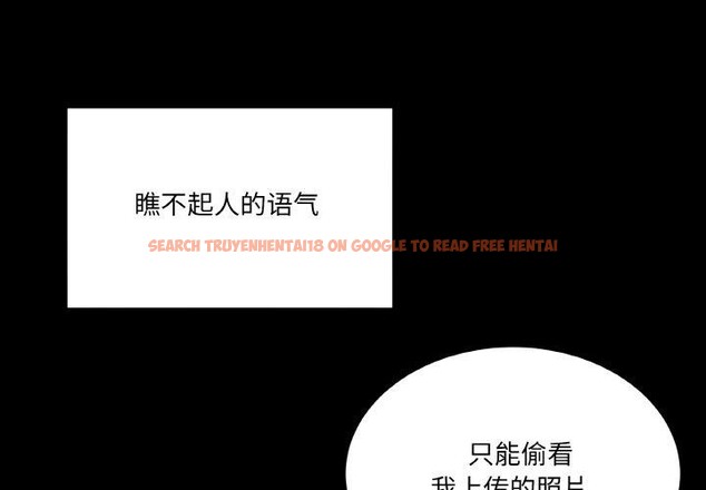 查看漫画男人止步 - 第4話 - sayhentaiz.net中的3316825图片