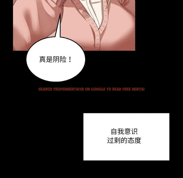 查看漫画男人止步 - 第4話 - sayhentaiz.net中的3316827图片