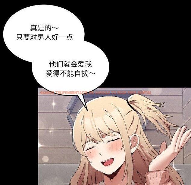 查看漫画男人止步 - 第4話 - sayhentaiz.net中的3316828图片