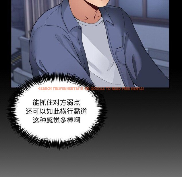 查看漫画男人止步 - 第4話 - sayhentaiz.net中的3316836图片