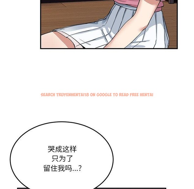 查看漫画男人止步 - 第4話 - sayhentaiz.net中的3316839图片
