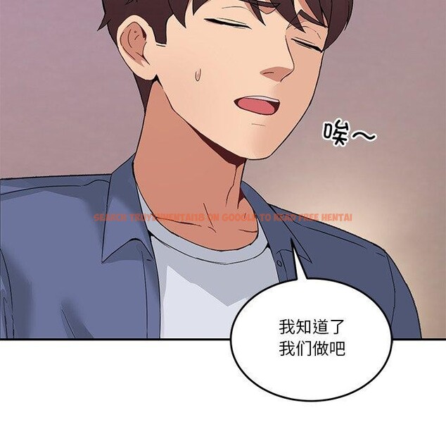 查看漫画男人止步 - 第4話 - sayhentaiz.net中的3316842图片