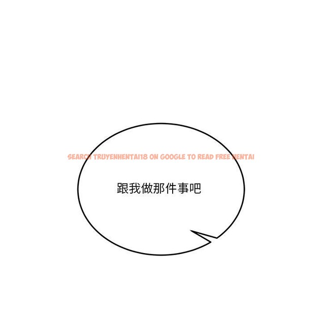 查看漫画男人止步 - 第4話 - sayhentaiz.net中的3316843图片