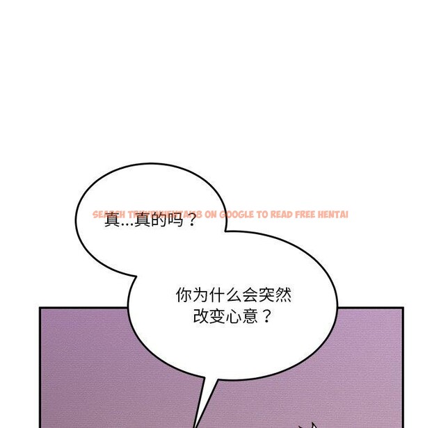 查看漫画男人止步 - 第4話 - sayhentaiz.net中的3316846图片