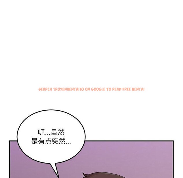 查看漫画男人止步 - 第4話 - sayhentaiz.net中的3316848图片