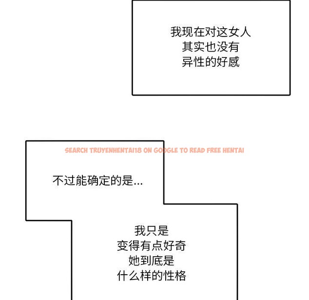 查看漫画男人止步 - 第4話 - sayhentaiz.net中的3316850图片