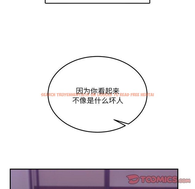 查看漫画男人止步 - 第4話 - sayhentaiz.net中的3316851图片
