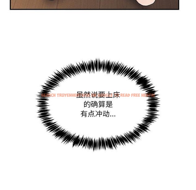 查看漫画男人止步 - 第4話 - sayhentaiz.net中的3316853图片