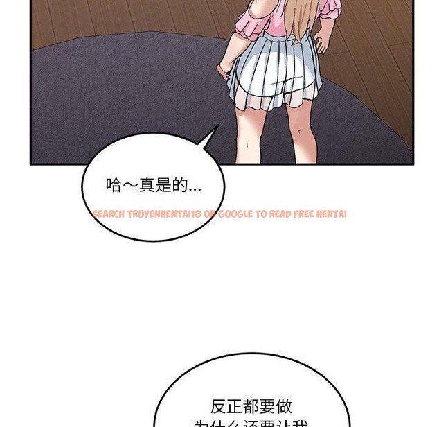 查看漫画男人止步 - 第4話 - sayhentaiz.net中的3316857图片