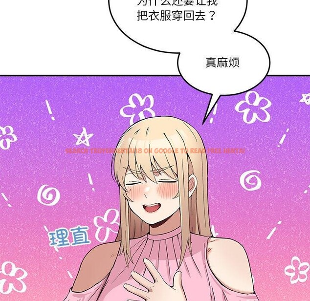 查看漫画男人止步 - 第4話 - sayhentaiz.net中的3316858图片