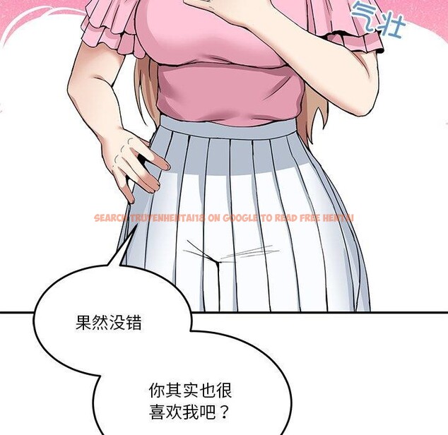 查看漫画男人止步 - 第4話 - sayhentaiz.net中的3316859图片