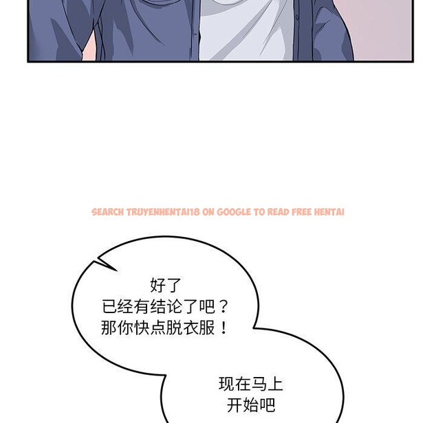 查看漫画男人止步 - 第4話 - sayhentaiz.net中的3316862图片