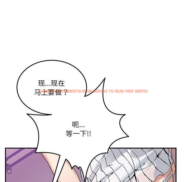 查看漫画男人止步 - 第4話 - sayhentaiz.net中的3316865图片