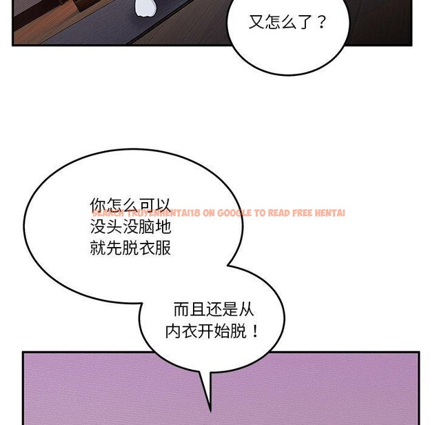 查看漫画男人止步 - 第4話 - sayhentaiz.net中的3316867图片