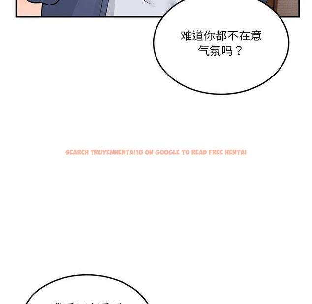 查看漫画男人止步 - 第4話 - sayhentaiz.net中的3316869图片