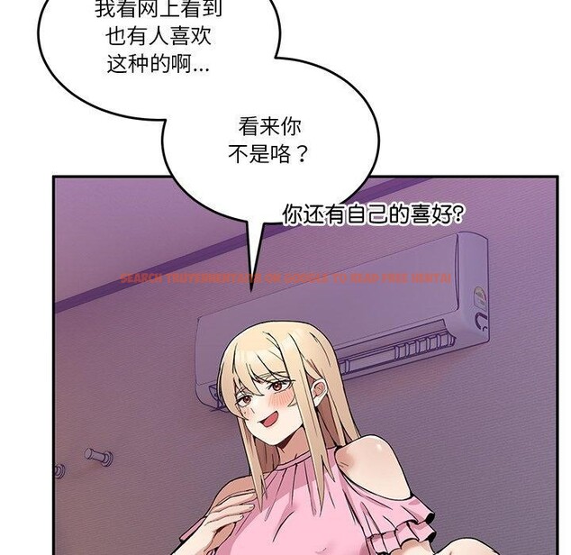 查看漫画男人止步 - 第4話 - sayhentaiz.net中的3316870图片