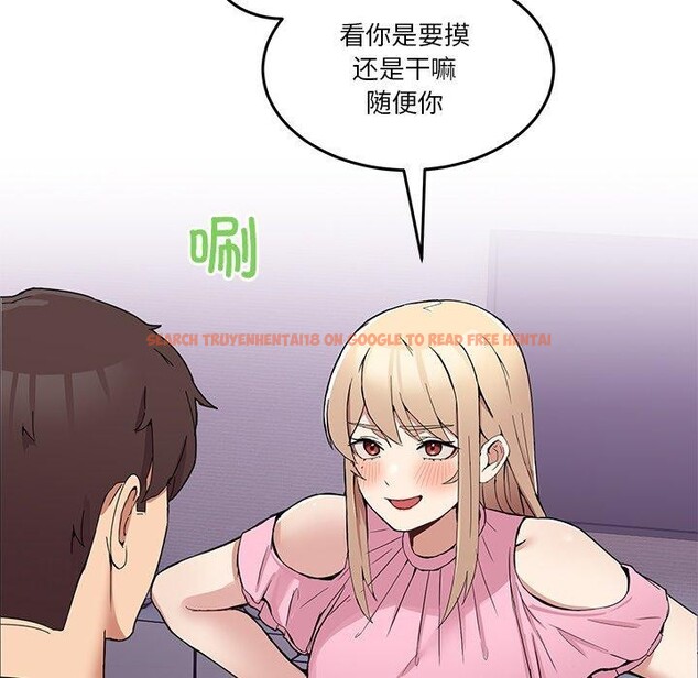查看漫画男人止步 - 第4話 - sayhentaiz.net中的3316874图片