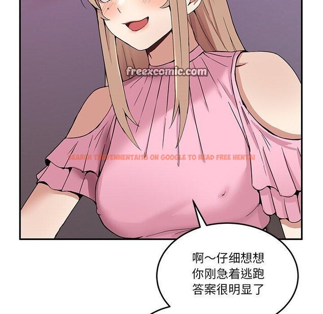 查看漫画男人止步 - 第4話 - sayhentaiz.net中的3316877图片