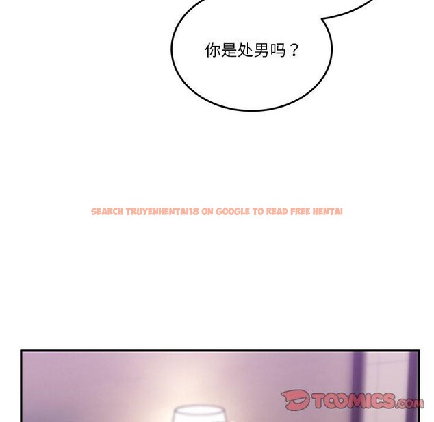 查看漫画男人止步 - 第4話 - sayhentaiz.net中的3316878图片