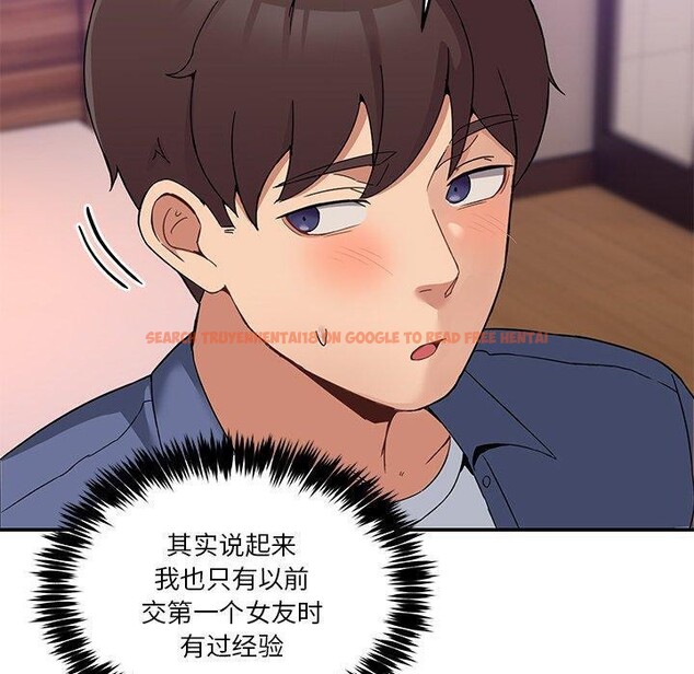 查看漫画男人止步 - 第4話 - sayhentaiz.net中的3316881图片