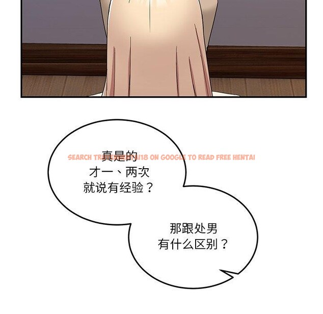 查看漫画男人止步 - 第4話 - sayhentaiz.net中的3316892图片