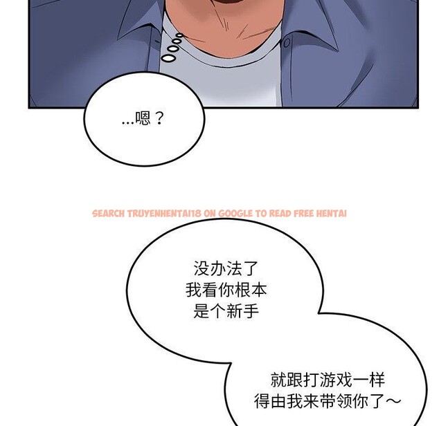 查看漫画男人止步 - 第4話 - sayhentaiz.net中的3316894图片