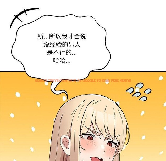 查看漫画男人止步 - 第4話 - sayhentaiz.net中的3316897图片